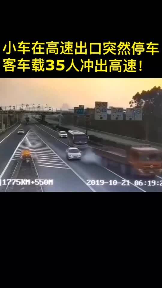 汽车高速下冲速度多少